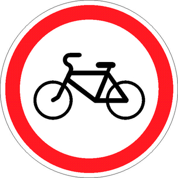 3.9 движение на велосипедах запрещено - Дорожные знаки - Запрещающие знаки - . Магазин Znakstend.ru